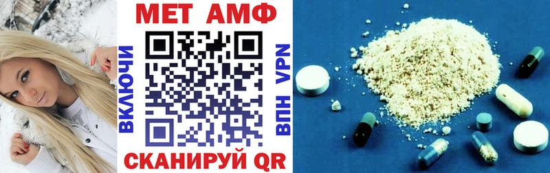 АМФЕТАМИН 98%  наркошоп  Кызыл 