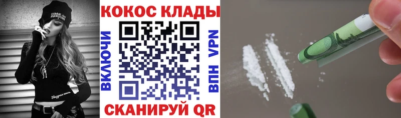 omg зеркало  цены   Кызыл  Кокаин Боливия 