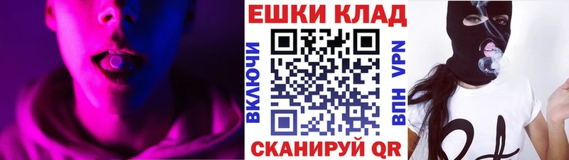 закладки Кызыл Экстази Cube