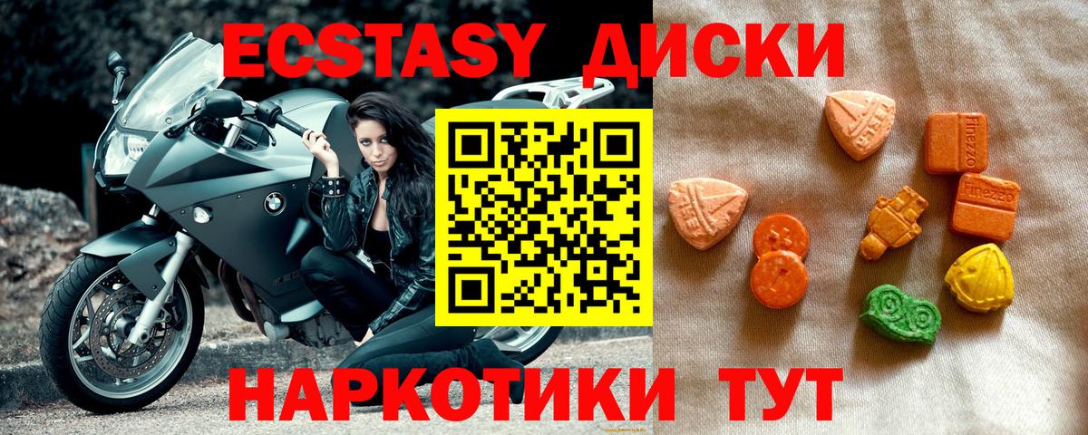 Экстази DUBAI Кызыл