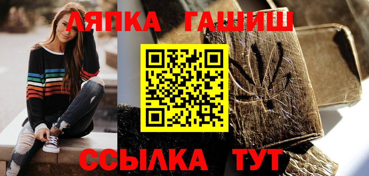 Кызыл  ГАШ индика сатива  ГАШ  Вход с VPN  ГАШ индика сатива 