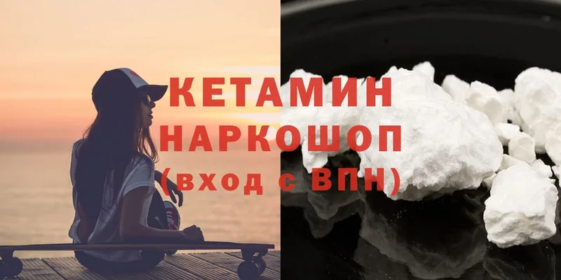 kraken ССЫЛКА  Кызыл  КЕТАМИН ketamine 