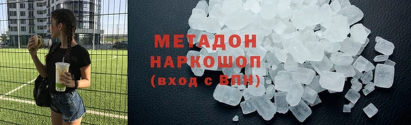 герыч Сочи