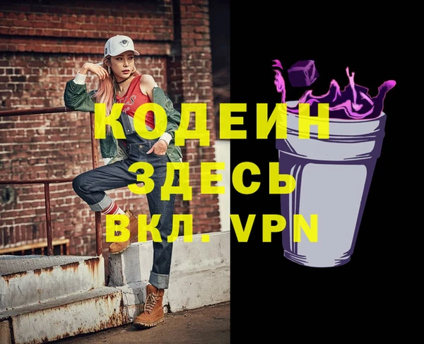 соль курить ск Анива