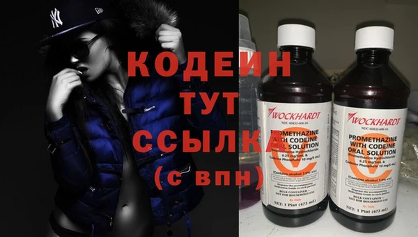 MDMA Premium VHQ Анжеро-Судженск