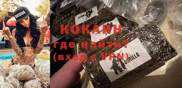бутик Сафоново