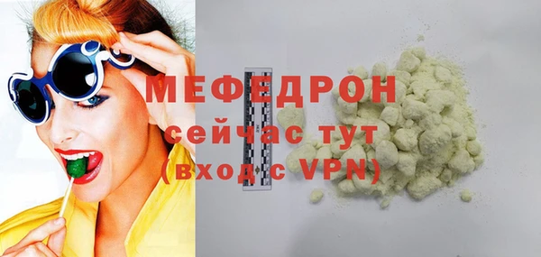 сатива Тверь