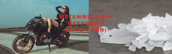 таблы Апатиты