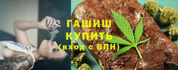 MDMA Premium VHQ Анжеро-Судженск