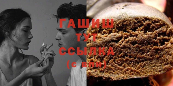 таблы Улан-Удэ