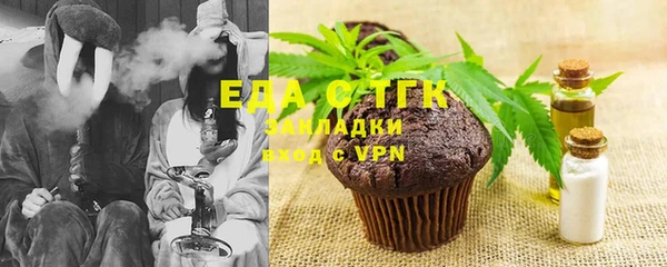 бутик Сафоново