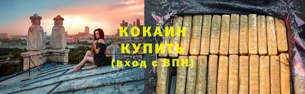 кокаин колумбия Волосово