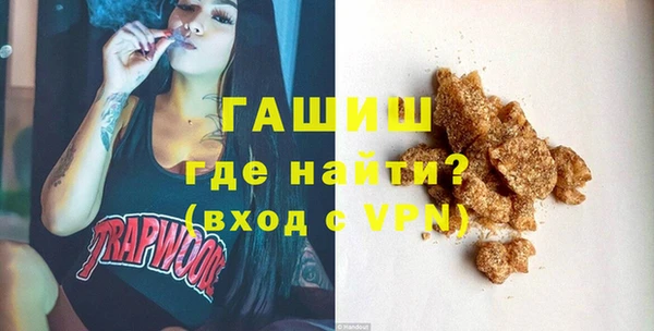 герыч Сочи