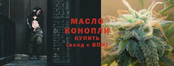 таблы Улан-Удэ