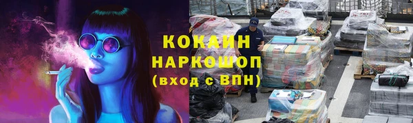 бутик Сафоново
