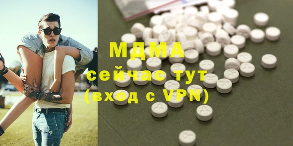 бутик Сафоново