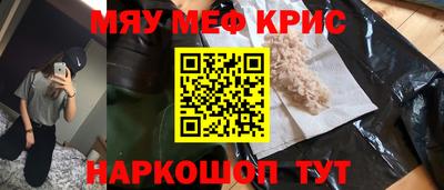 MDMA Комсомольск-на-Амуре