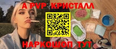 скорость mdpv Коммунар