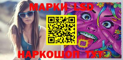 ГАЛЛЮЦИНОГЕННЫЕ ГРИБЫ Конаково