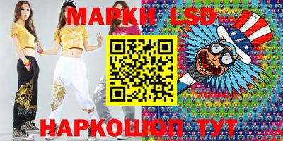 MDMA Комсомольск-на-Амуре
