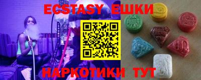 MDMA Комсомольск-на-Амуре
