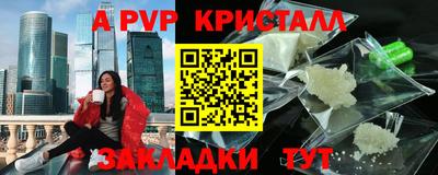 твердый Абакан