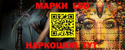 ГАЛЛЮЦИНОГЕННЫЕ ГРИБЫ Конаково