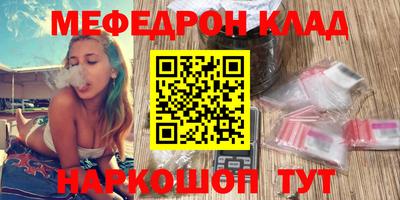 MDMA Комсомольск-на-Амуре