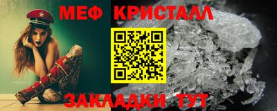 MDMA Комсомольск-на-Амуре