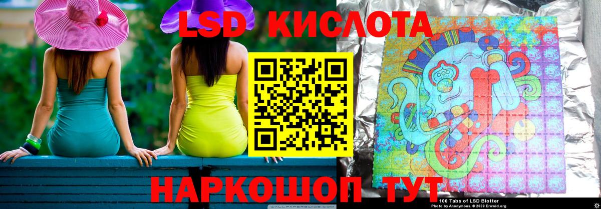 LSD-25 экстази  Лсд 25 экстази ecstasy  Лсд 25 экстази ecstasy  Вход с VPN  Кызыл 