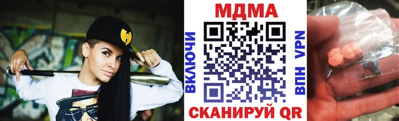 нарко площадка официальный сайт Кызыл МДМА VHQ купить наркотик
