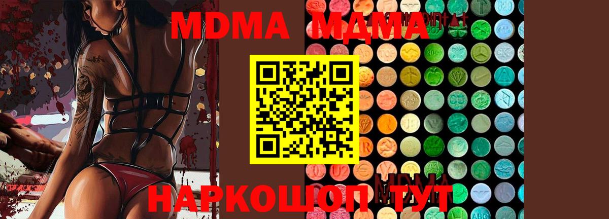 МДМА VHQ Кызыл