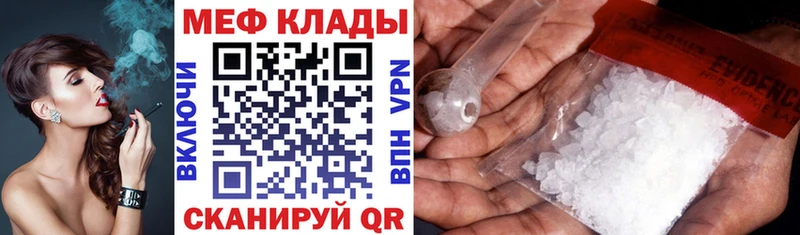 сайты даркнета телеграм  Кызыл  МЯУ-МЯУ мука 