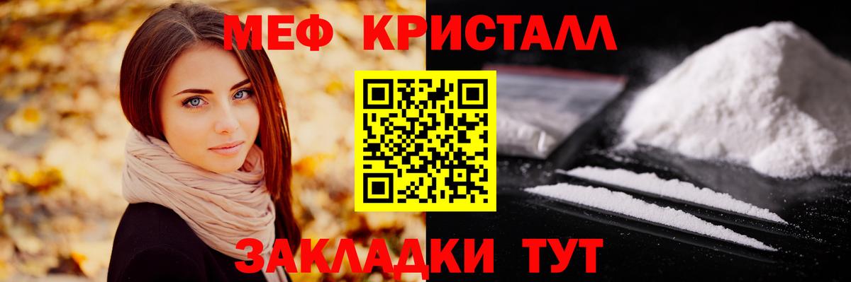 Мефедрон  гидра зеркало  МЕФ  Вход с VPN  дарнет шоп  Кызыл  Мефедрон mephedrone 
