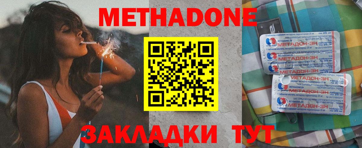 ГАШИШ  Вход с VPN  A PVP СК кристаллы  Кызыл  МЕФ   Канабис  Cocaine  ГЕРОИН 