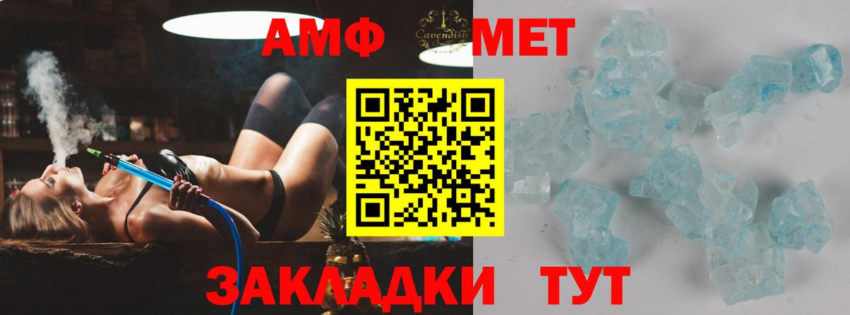 Кызыл  Первитин мет  Метамфетамин  Вход с VPN 