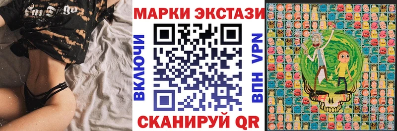 Марки NBOMe 1500мкг  Кызыл 