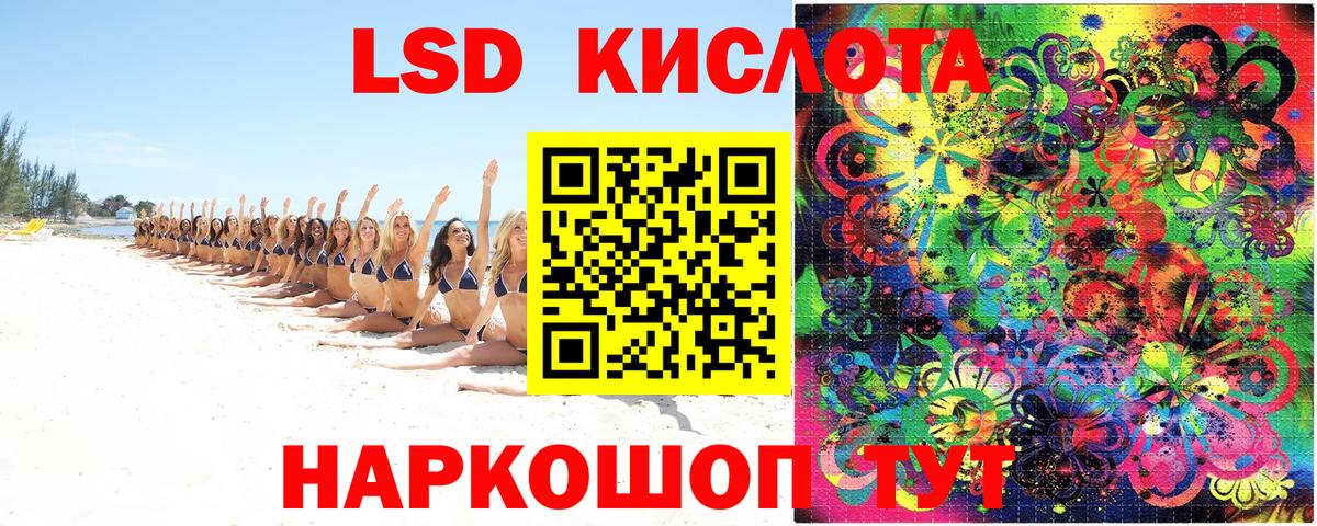 Кызыл  Ляпка  Вход с VPN  Масло THC  Марихуана  МЕФ  МАРИХУАНА 