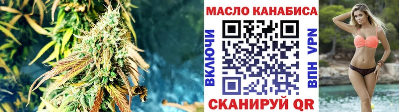 Дистиллят ТГК вейп с тгк Кызыл
