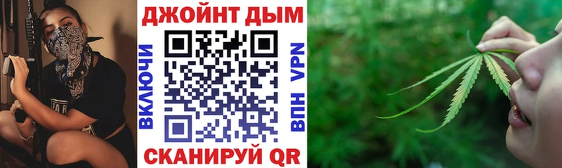 МАРИХУАНА Ganja  как найти закладки  Кызыл 