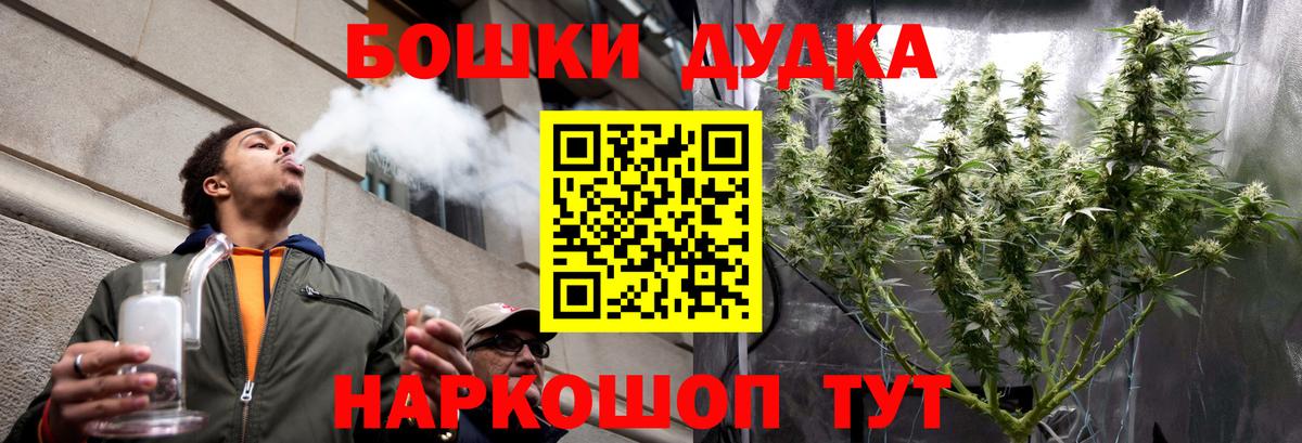 МАРИХУАНА план Кызыл