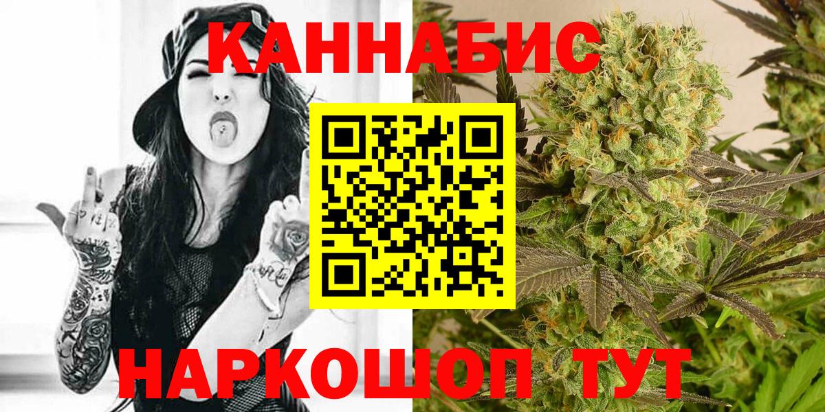 Канабис планчик  Бошки Шишки THC 21%  Кызыл  Бошки Шишки OG Kush  Вход с VPN 